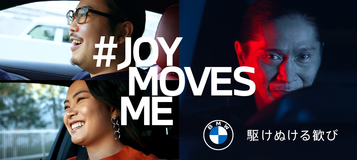 #JOYMOVESME
