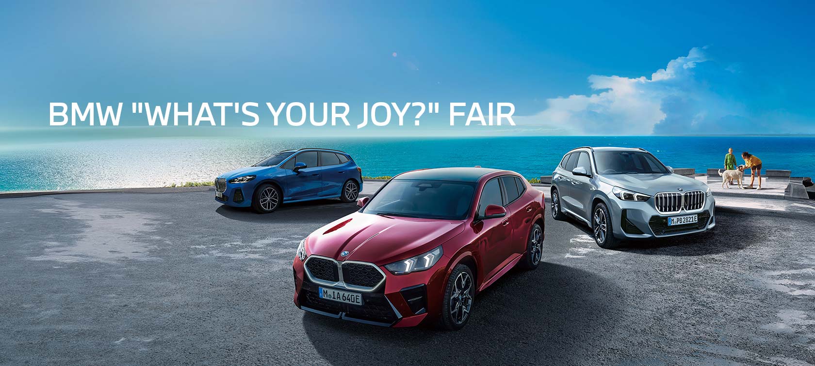 2026年6月6日（土）～14日（日）は、「BMW 'WHAT'S YOUR JOY?' FAIR」を開催いたします。