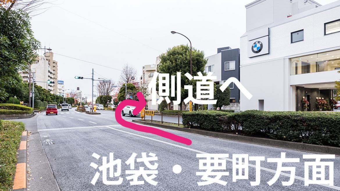 BMW Premium Selection Ikebukuro
