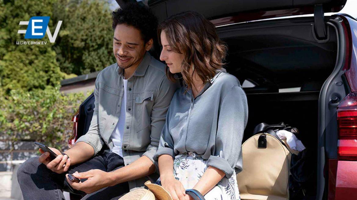 Your First BMW EV