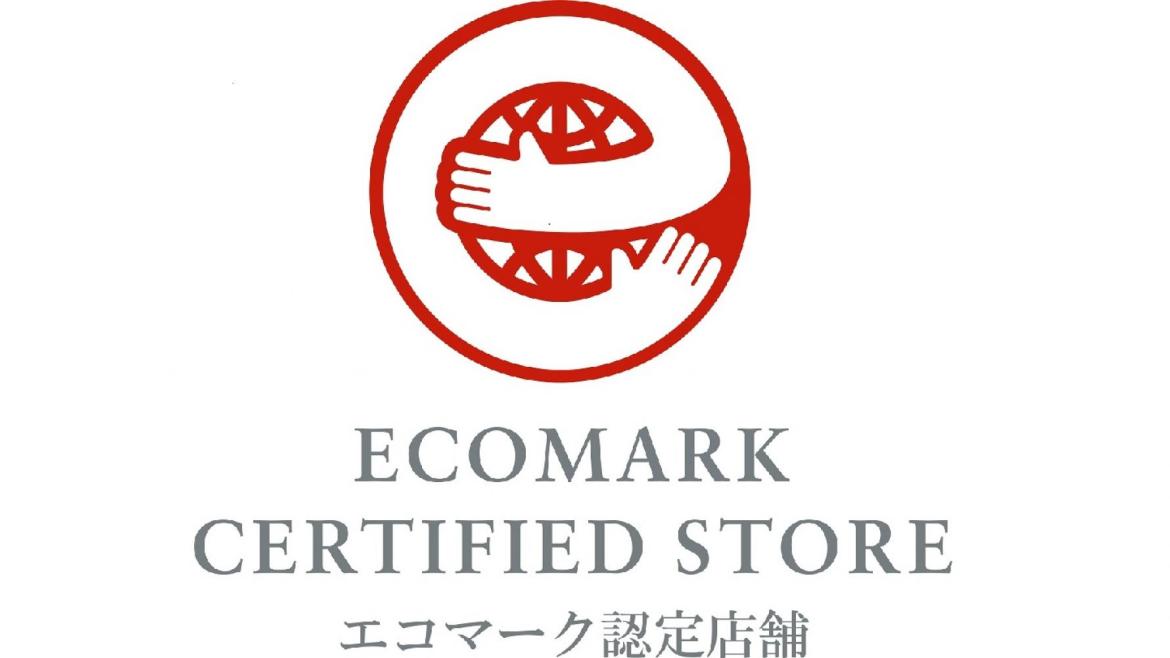 アウトプラッツBMW、エコマーク認定の「小売店舗」認証を取得
