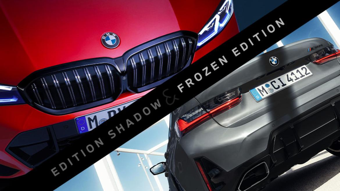 2026年5月9日（土）～17日（日）は、「BMW SPECIAL EDITIONS FAIR」を開催いたします。
