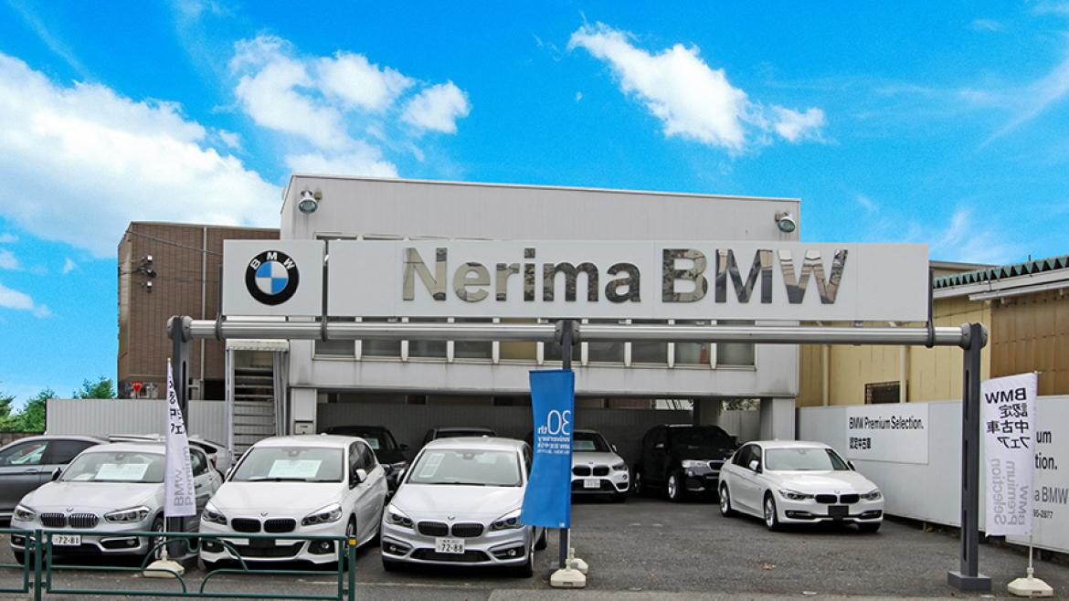 BMW Premium Selection 練馬